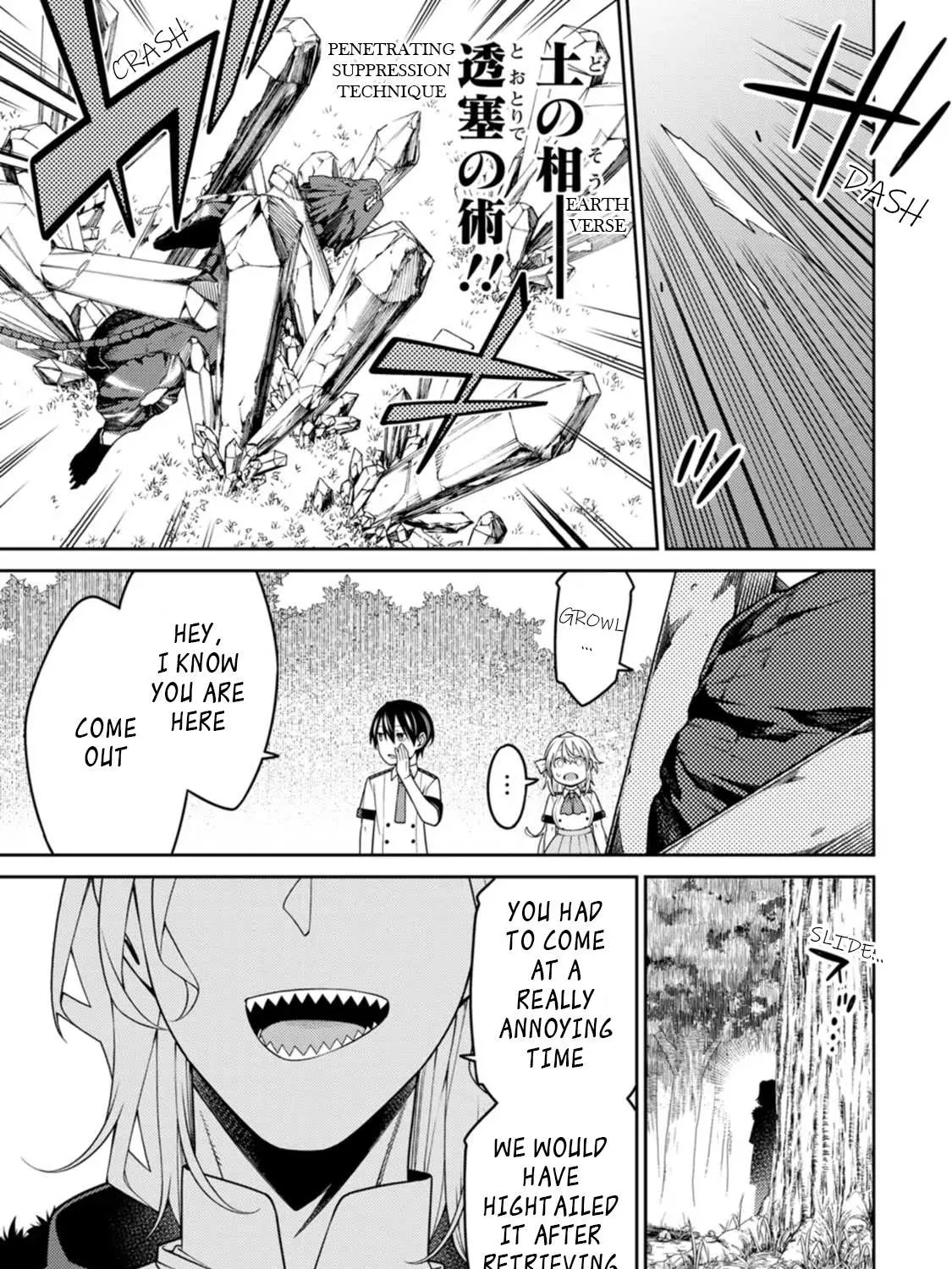 The Reincarnation of the Strongest Onmyoji ~ These monsters are too weak compared to my youkai~ Chapter 19 page 65 - 