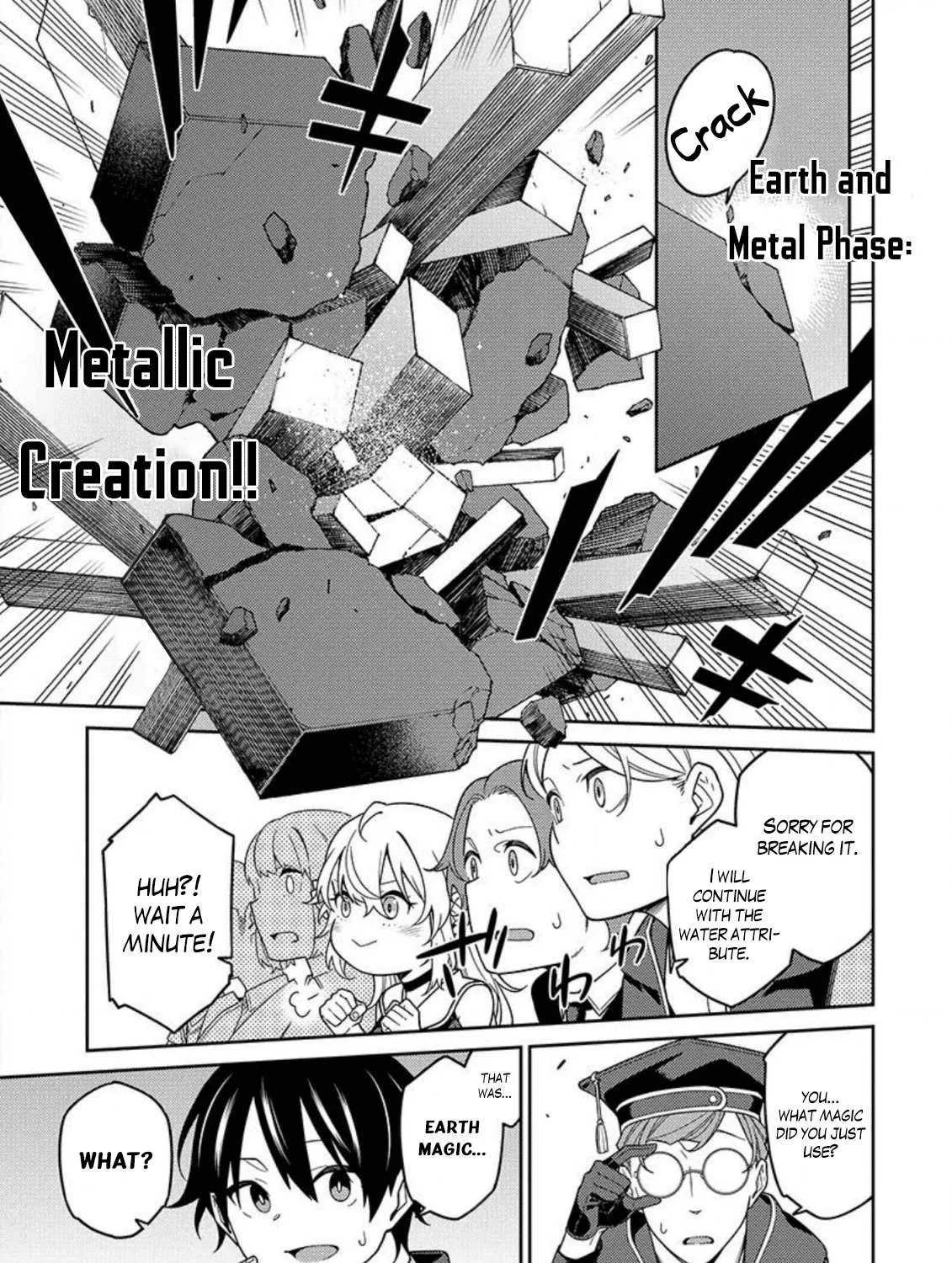 The Reincarnation of the Strongest Onmyoji ~ These monsters are too weak compared to my youkai~ Chapter 2 page 54 - 