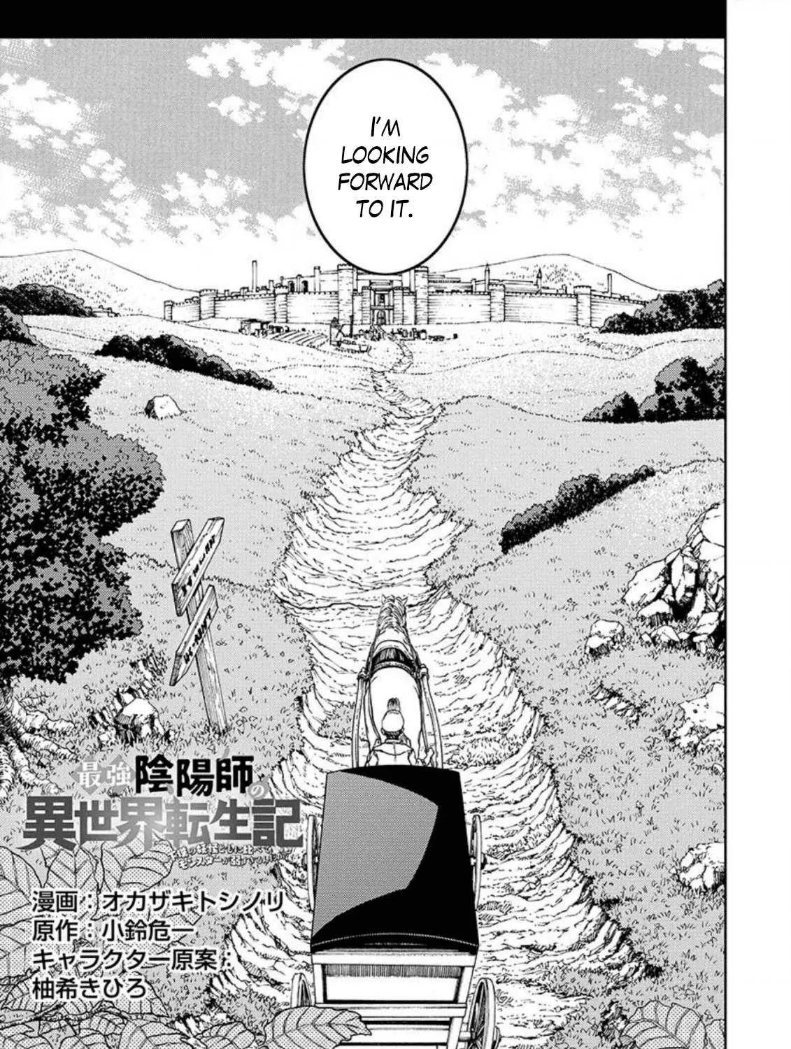 The Reincarnation of the Strongest Onmyoji ~ These monsters are too weak compared to my youkai~ Chapter 2 page 8 - 