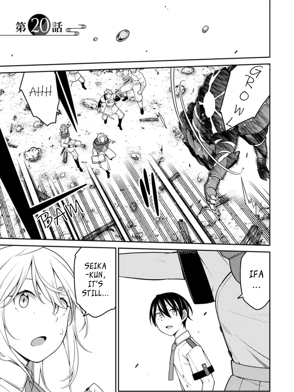 The Reincarnation of the Strongest Onmyoji ~ These monsters are too weak compared to my youkai~ Chapter 20.1 page 1 - 