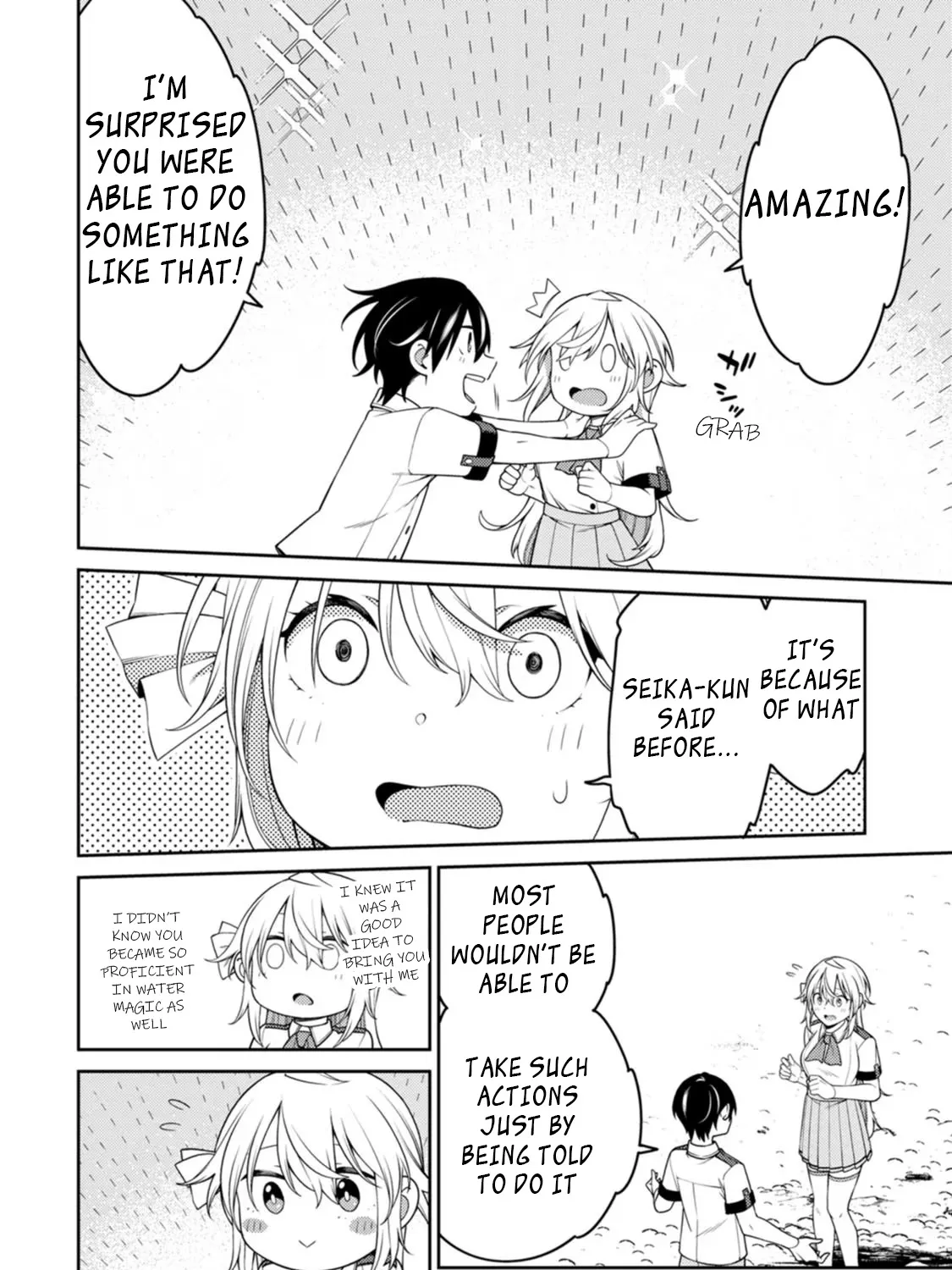 The Reincarnation of the Strongest Onmyoji ~ These monsters are too weak compared to my youkai~ Chapter 20.1 page 3 - 