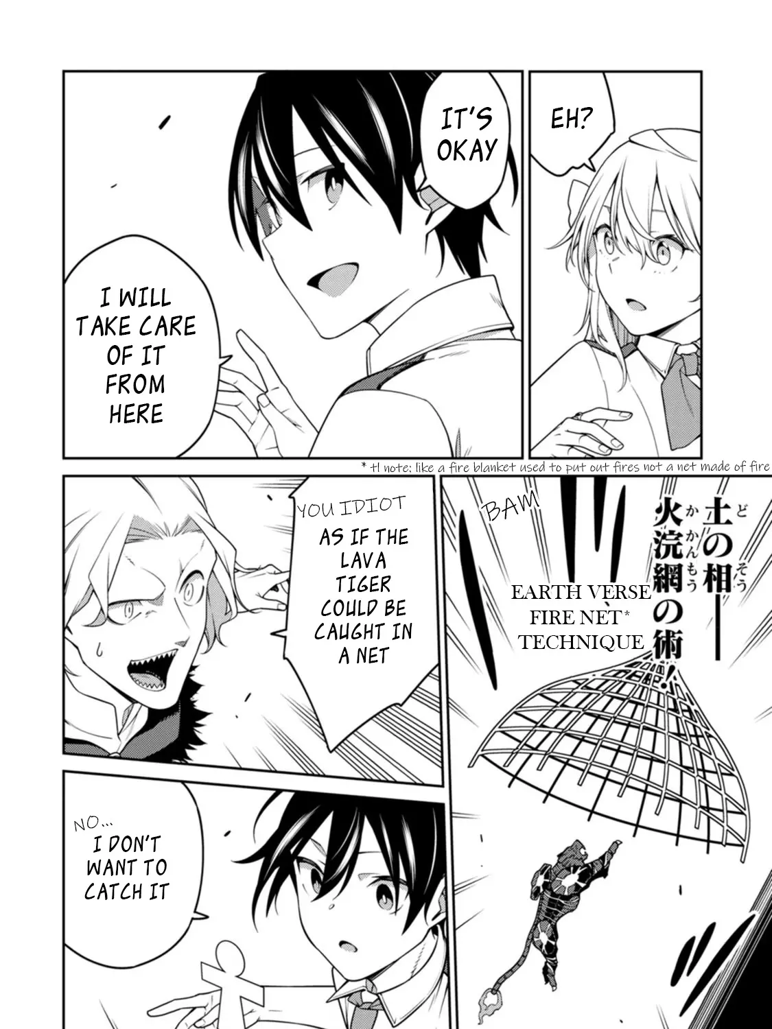 The Reincarnation of the Strongest Onmyoji ~ These monsters are too weak compared to my youkai~ Chapter 20.1 page 7 - 