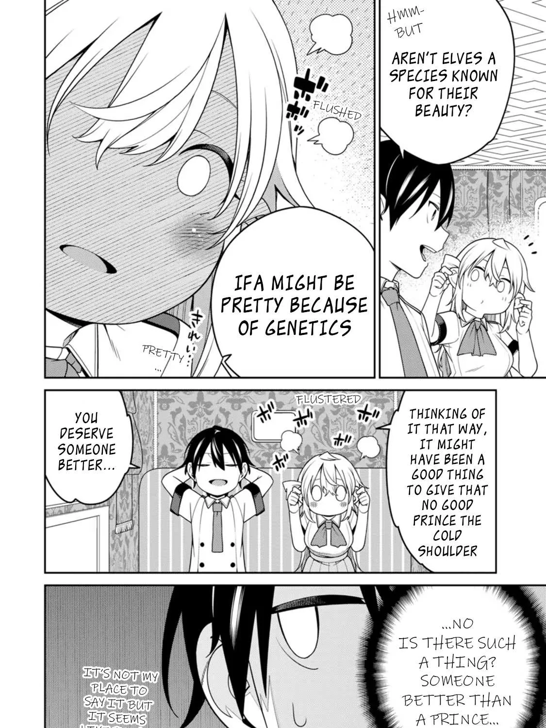 The Reincarnation of the Strongest Onmyoji ~ These monsters are too weak compared to my youkai~ Chapter 20.4 page 9 - 