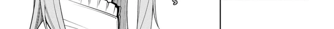 The Reincarnation of the Strongest Onmyoji ~ These monsters are too weak compared to my youkai~ Chapter 25.2 page 9 - 