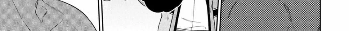 The Reincarnation of the Strongest Onmyoji ~ These monsters are too weak compared to my youkai~ Chapter 27 page 20 - 