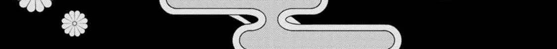 The Reincarnation of the Strongest Onmyoji ~ These monsters are too weak compared to my youkai~ Chapter 27 page 53 - 