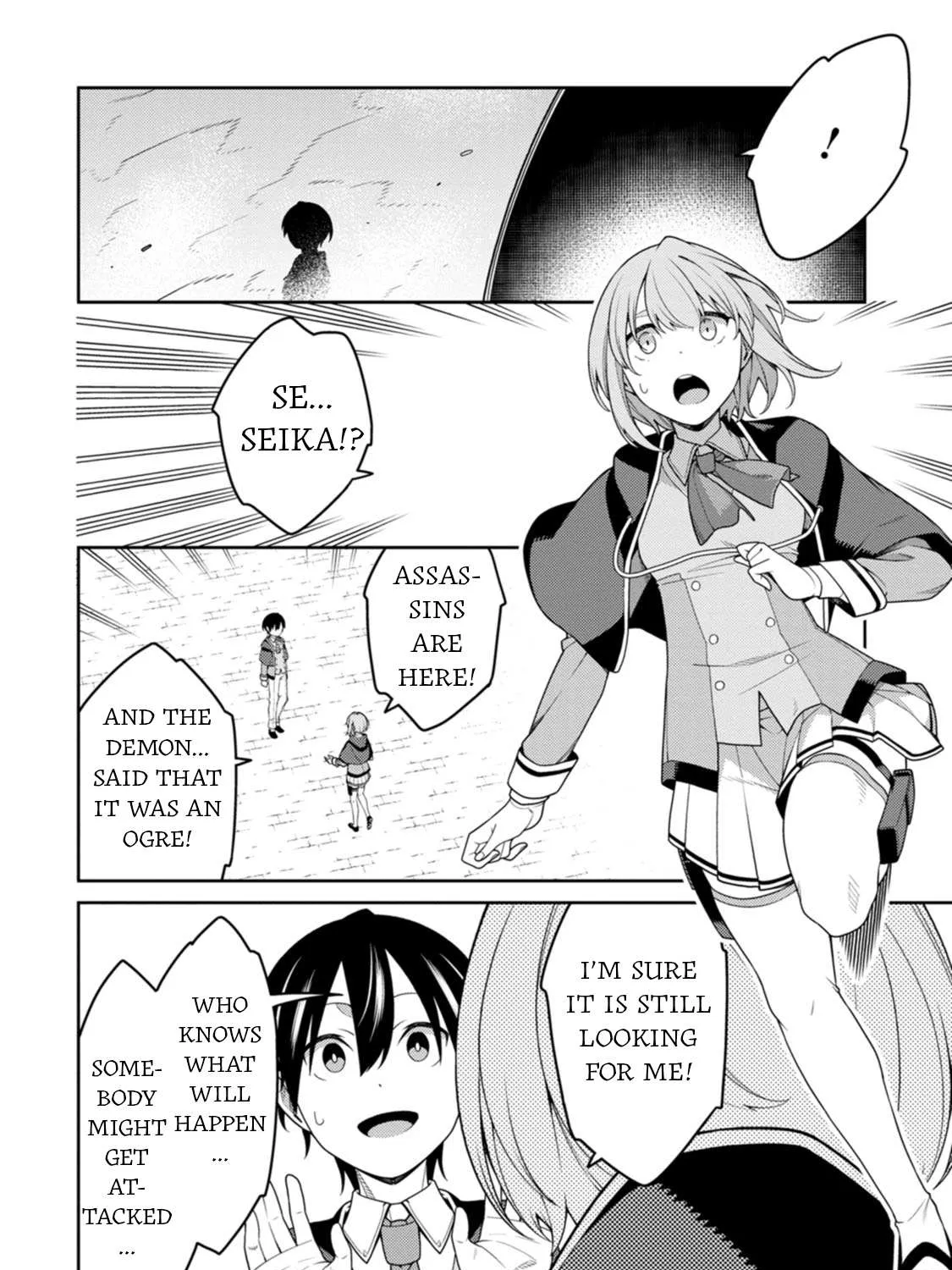 The Reincarnation of the Strongest Onmyoji ~ These monsters are too weak compared to my youkai~ Chapter 28 page 4 - 