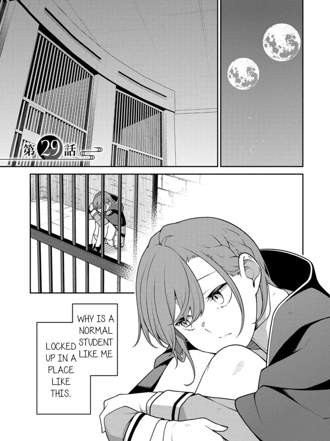 The Reincarnation of the Strongest Onmyoji ~ These monsters are too weak compared to my youkai~ Chapter 29 page 1 - 