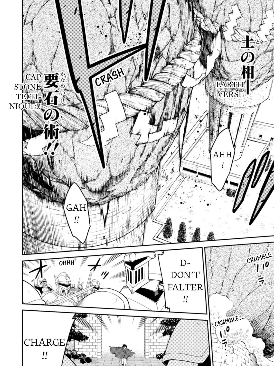 The Reincarnation of the Strongest Onmyoji ~ These monsters are too weak compared to my youkai~ Chapter 29 page 15 - 