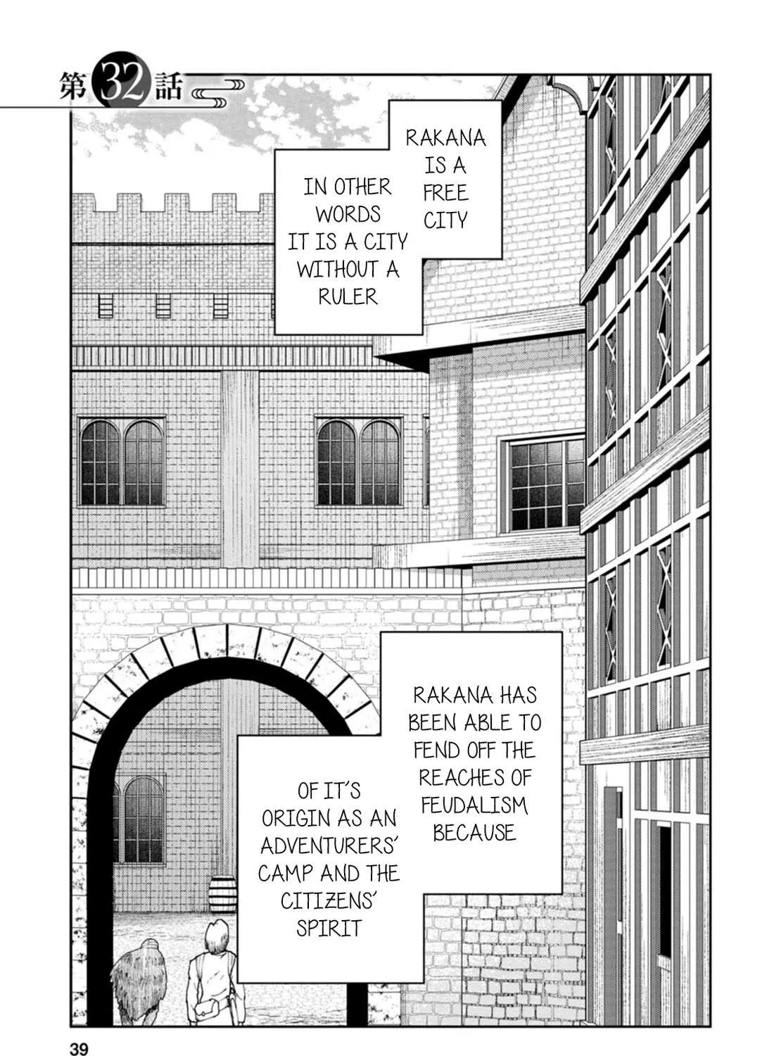 The Reincarnation of the Strongest Onmyoji ~ These monsters are too weak compared to my youkai~ Chapter 32 page 3 - 