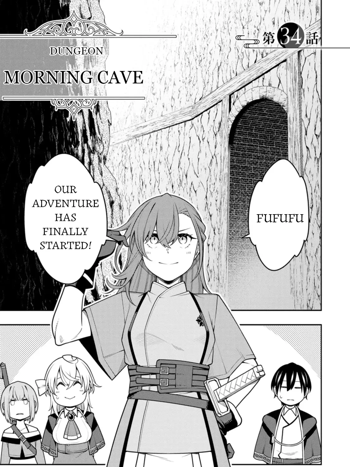 The Reincarnation of the Strongest Onmyoji ~ These monsters are too weak compared to my youkai~ Chapter 34 page 3 - 