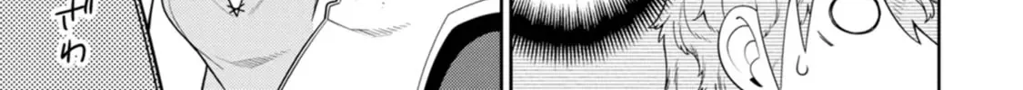 The Reincarnation of the Strongest Onmyoji ~ These monsters are too weak compared to my youkai~ Chapter 34 page 32 - 