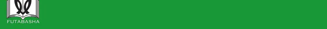 The Reincarnation of the Strongest Onmyoji ~ These monsters are too weak compared to my youkai~ Chapter 35.5 page 24 - 