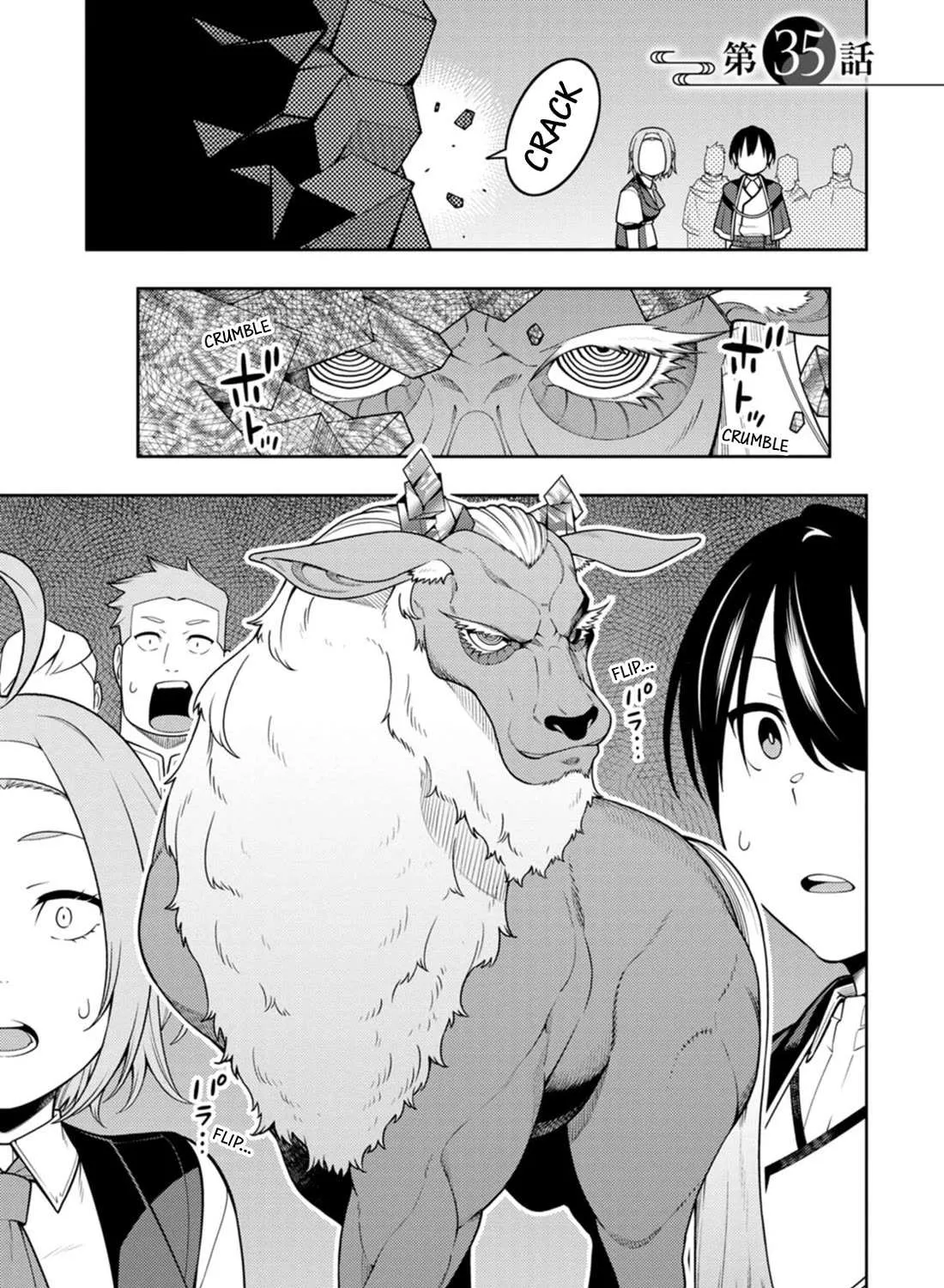 The Reincarnation of the Strongest Onmyoji ~ These monsters are too weak compared to my youkai~ Chapter 35 page 3 - 