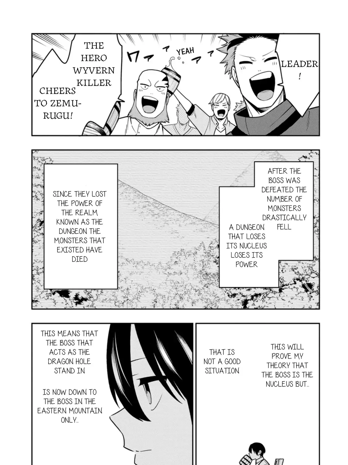 The Reincarnation of the Strongest Onmyoji ~ These monsters are too weak compared to my youkai~ Chapter 37 page 52 - 