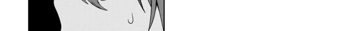 The Reincarnation of the Strongest Onmyoji ~ These monsters are too weak compared to my youkai~ Chapter 37 page 71 - 