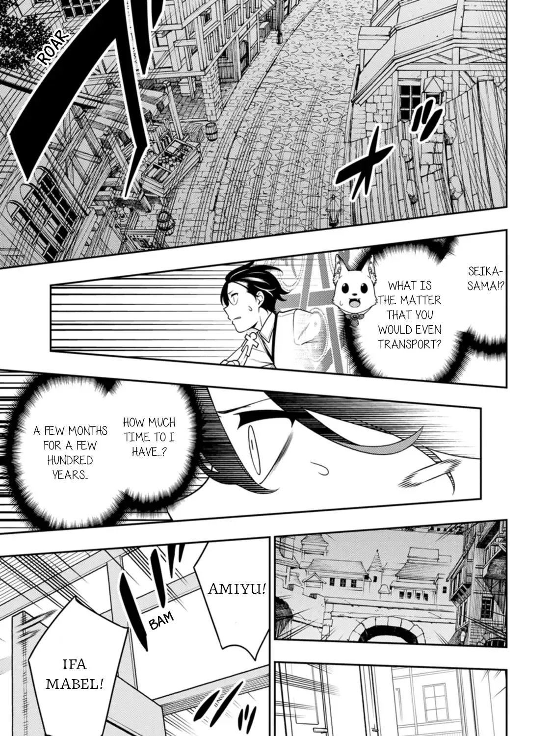 The Reincarnation of the Strongest Onmyoji ~ These monsters are too weak compared to my youkai~ Chapter 37 page 72 - 