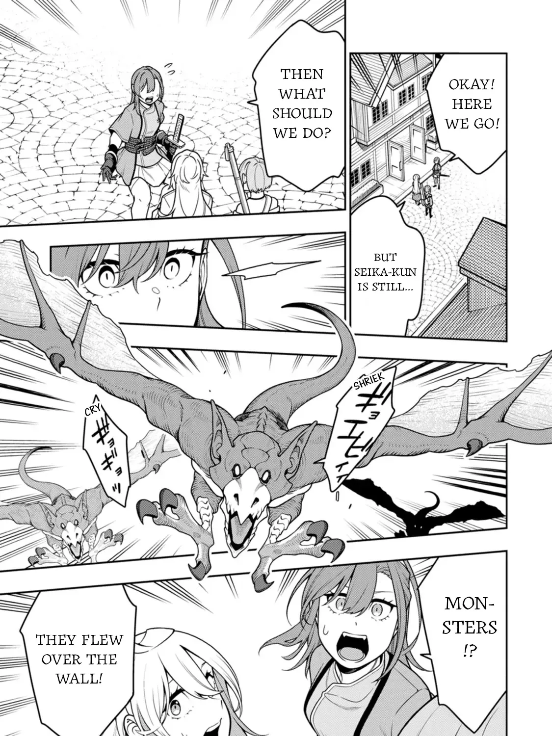 The Reincarnation of the Strongest Onmyoji ~ These monsters are too weak compared to my youkai~ Chapter 38 page 45 - 
