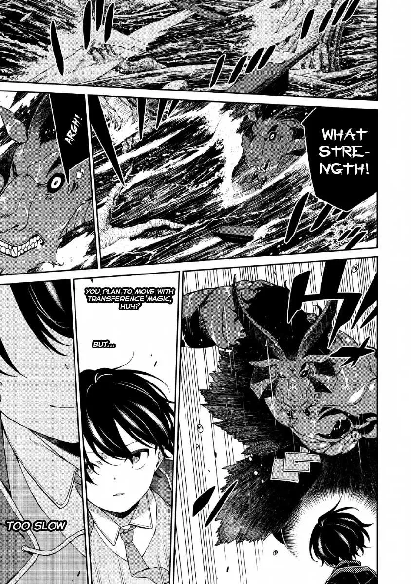 The Reincarnation of the Strongest Onmyoji ~ These monsters are too weak compared to my youkai~ Chapter 4 page 11 - 