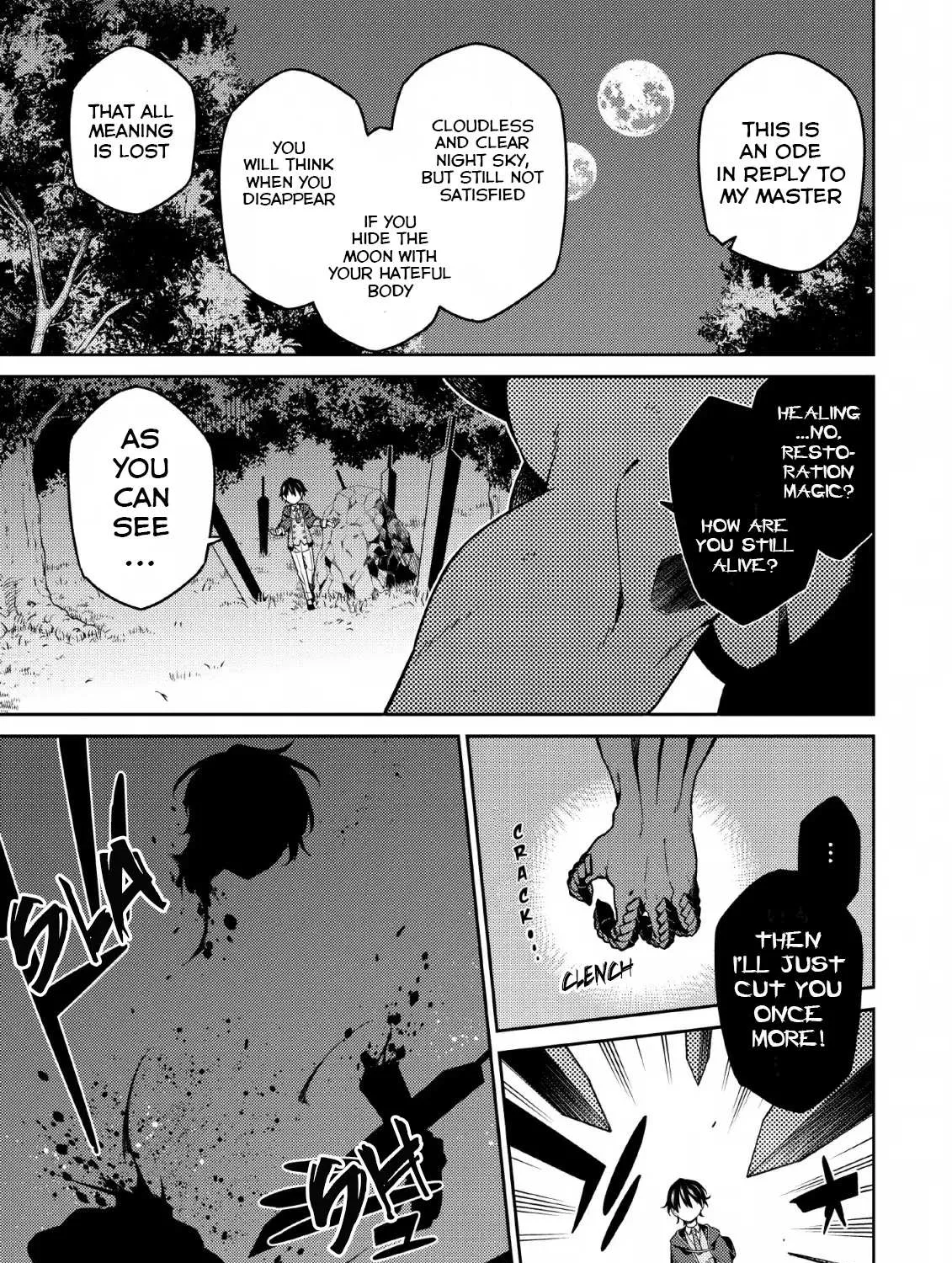 The Reincarnation of the Strongest Onmyoji ~ These monsters are too weak compared to my youkai~ Chapter 4 page 3 - 