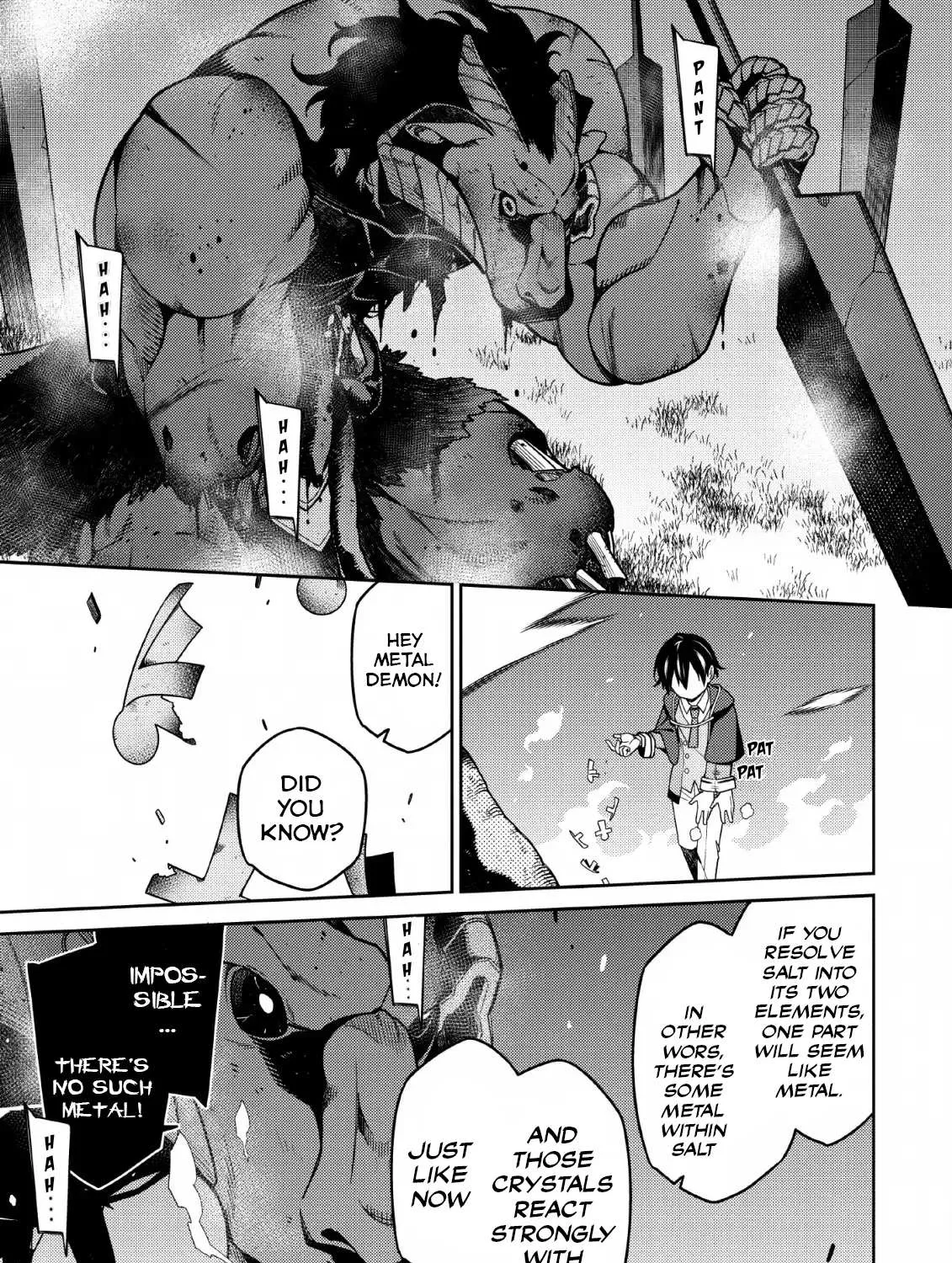 The Reincarnation of the Strongest Onmyoji ~ These monsters are too weak compared to my youkai~ Chapter 4 page 22 - 