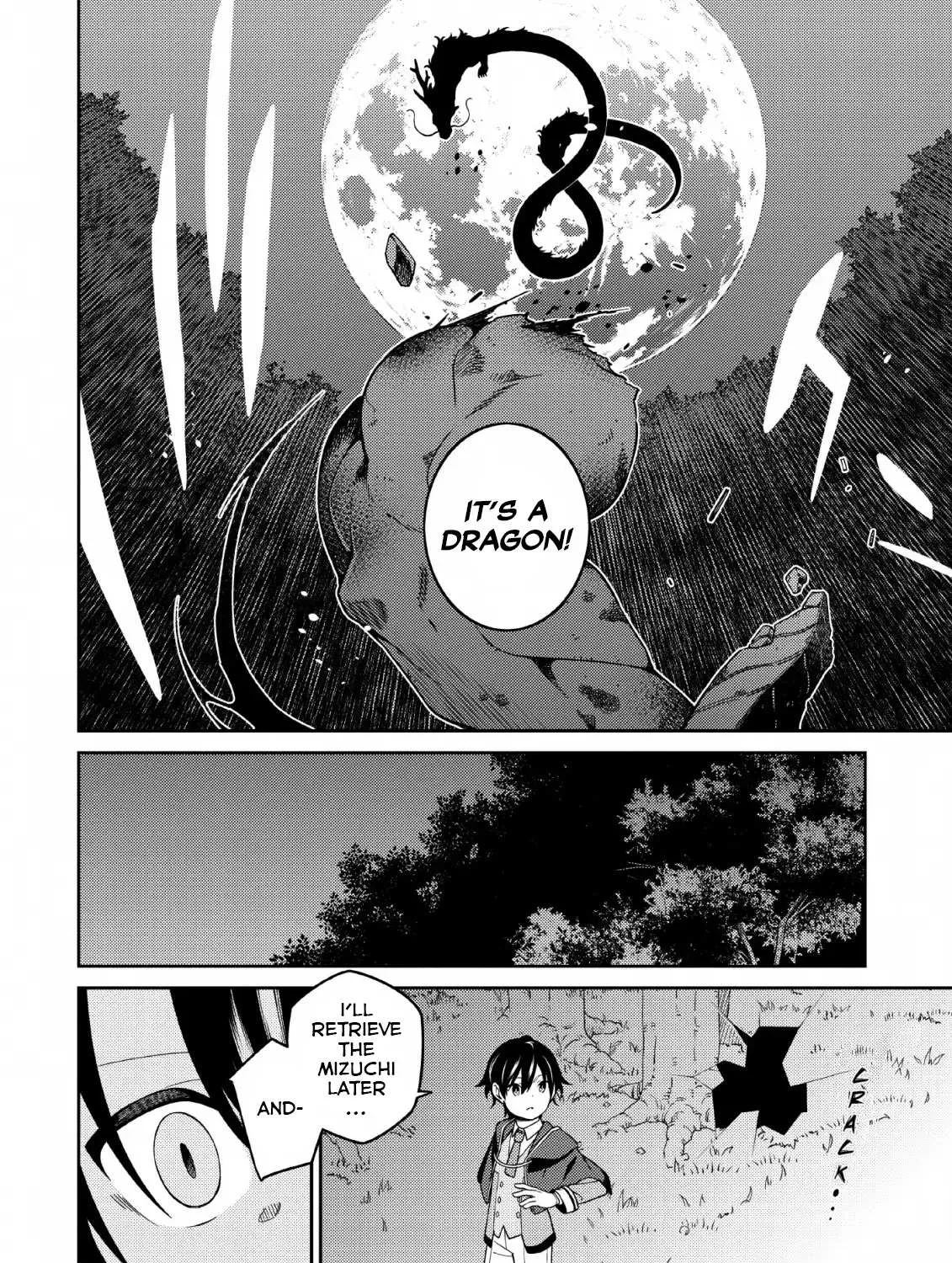 The Reincarnation of the Strongest Onmyoji ~ These monsters are too weak compared to my youkai~ Chapter 4 page 32 - 
