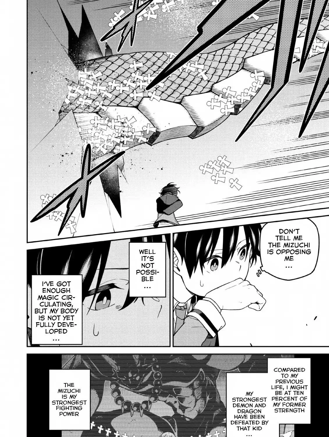 The Reincarnation of the Strongest Onmyoji ~ These monsters are too weak compared to my youkai~ Chapter 4 page 36 - 
