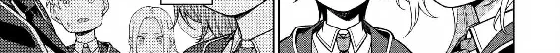 The Reincarnation of the Strongest Onmyoji ~ These monsters are too weak compared to my youkai~ Chapter 4 page 43 - 