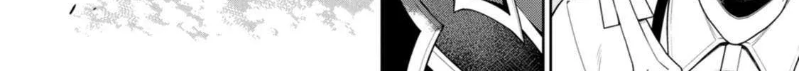 The Reincarnation of the Strongest Onmyoji ~ These monsters are too weak compared to my youkai~ Chapter 40 page 6 - 