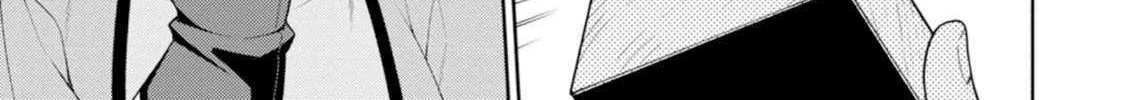 The Reincarnation of the Strongest Onmyoji ~ These monsters are too weak compared to my youkai~ Chapter 42 page 37 - 