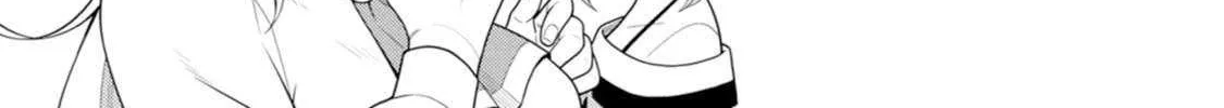 The Reincarnation of the Strongest Onmyoji ~ These monsters are too weak compared to my youkai~ Chapter 42 page 55 - 