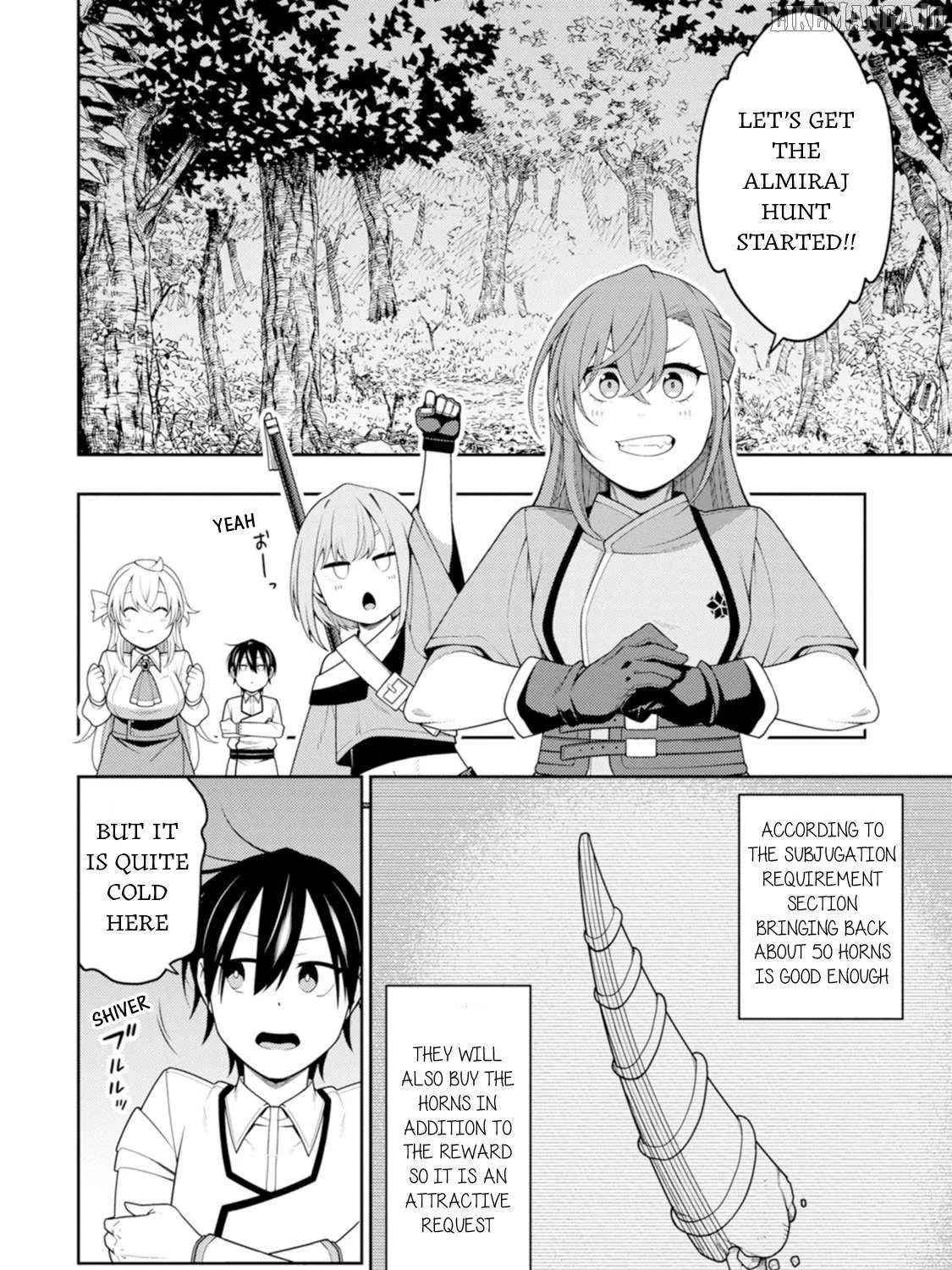 The Reincarnation of the Strongest Onmyoji ~ These monsters are too weak compared to my youkai~ Chapter 43 page 14 - 