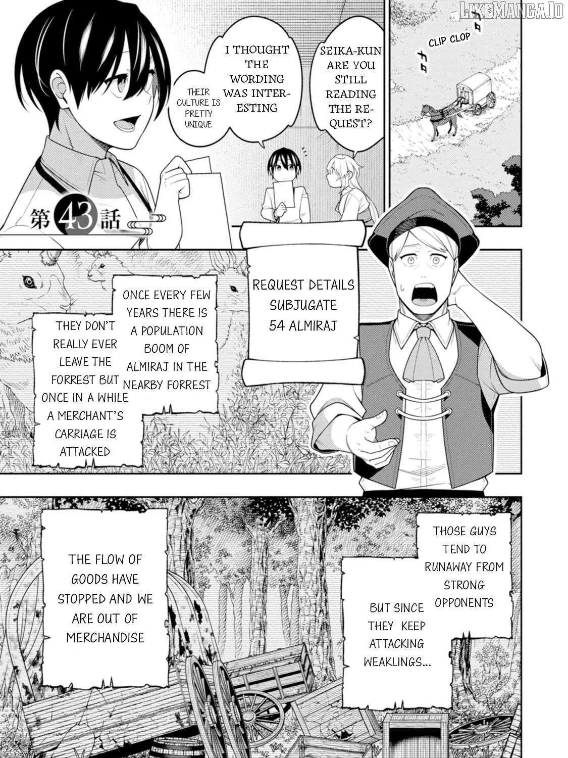 The Reincarnation of the Strongest Onmyoji ~ These monsters are too weak compared to my youkai~ Chapter 43 page 4 - 