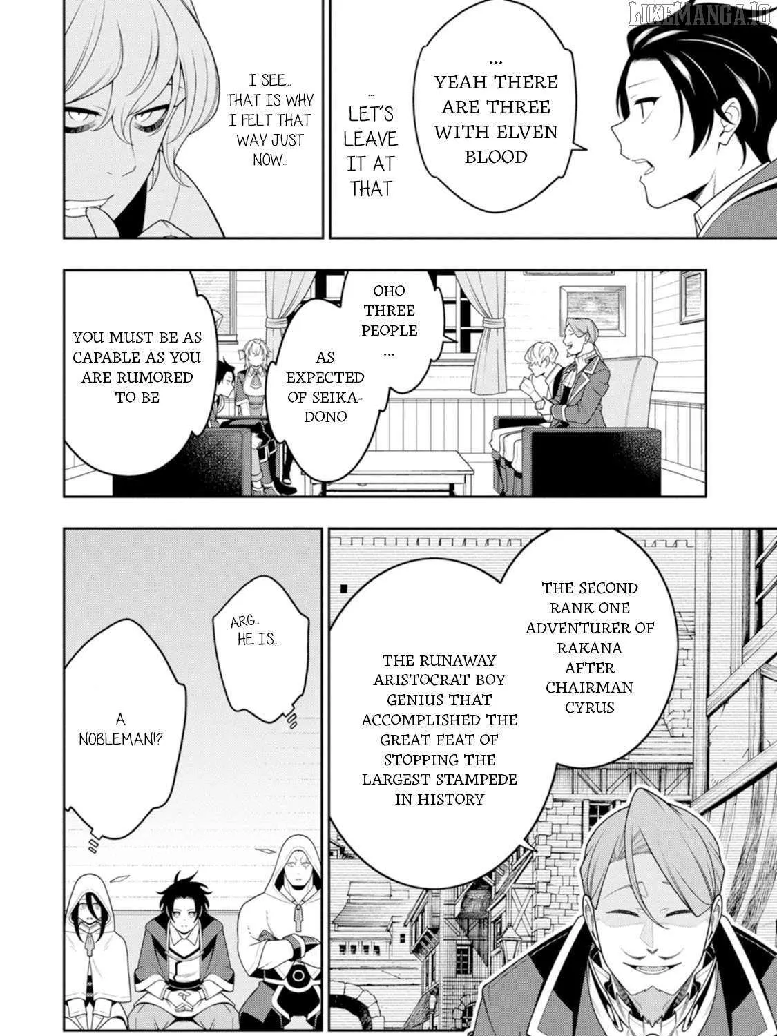 The Reincarnation of the Strongest Onmyoji ~ These monsters are too weak compared to my youkai~ Chapter 45 page 18 - 
