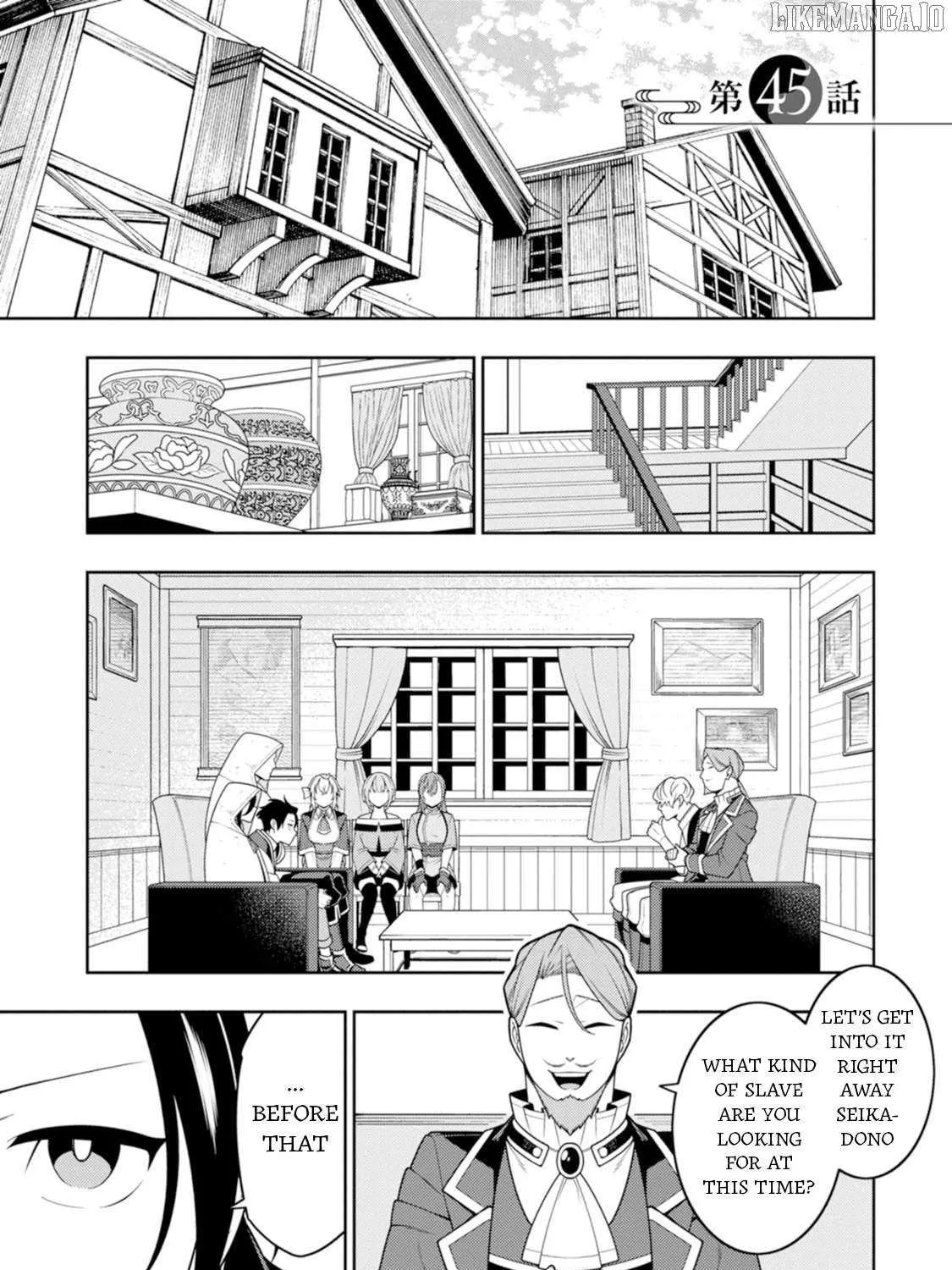 The Reincarnation of the Strongest Onmyoji ~ These monsters are too weak compared to my youkai~ Chapter 45 page 4 - 