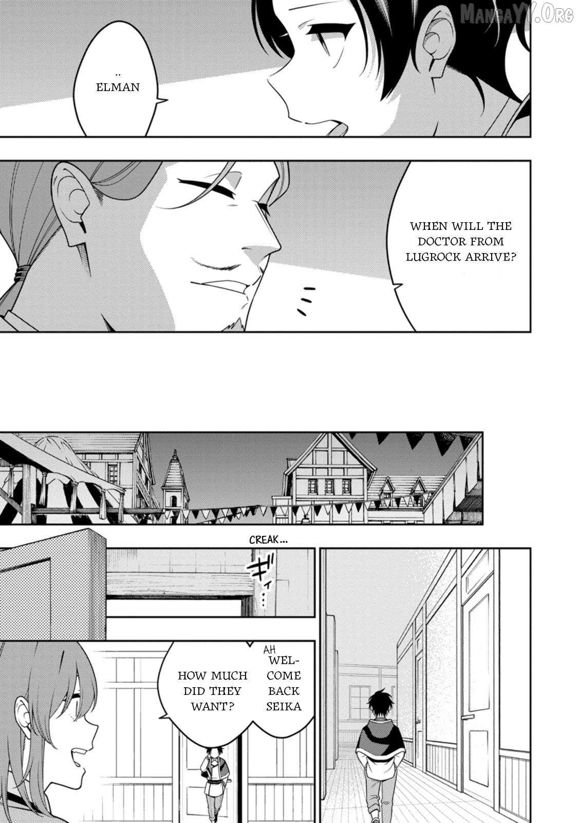 The Reincarnation of the Strongest Onmyoji ~ These monsters are too weak compared to my youkai~ Chapter 46 page 3 - 