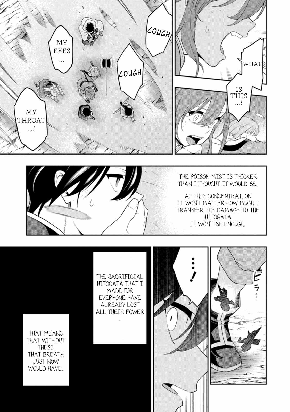 The Reincarnation of the Strongest Onmyoji ~ These monsters are too weak compared to my youkai~ Chapter 49 page 13 - 