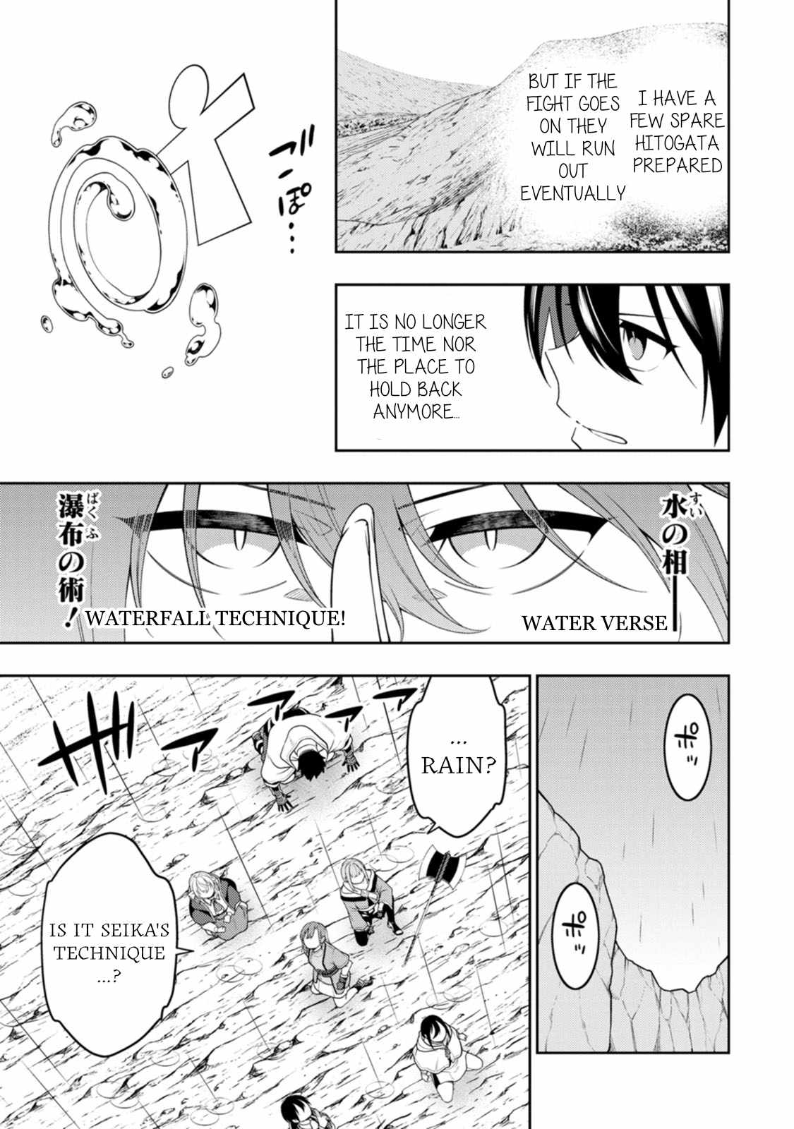 The Reincarnation of the Strongest Onmyoji ~ These monsters are too weak compared to my youkai~ Chapter 49 page 15 - 