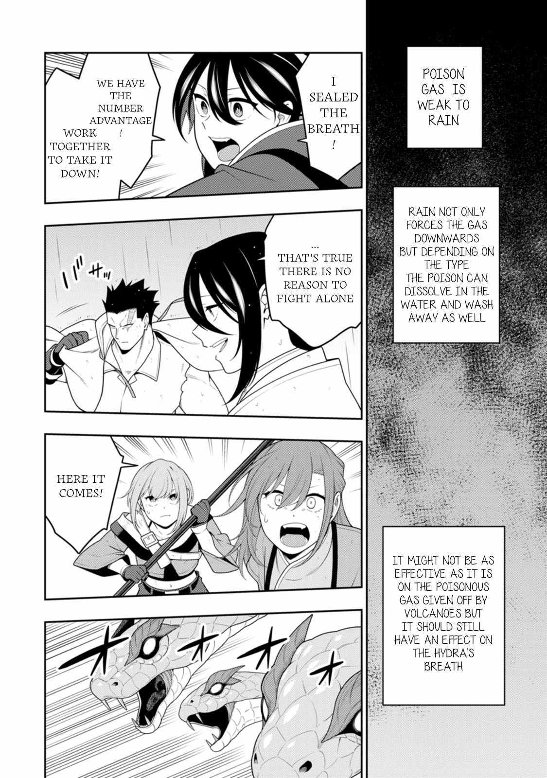The Reincarnation of the Strongest Onmyoji ~ These monsters are too weak compared to my youkai~ Chapter 49 page 16 - 