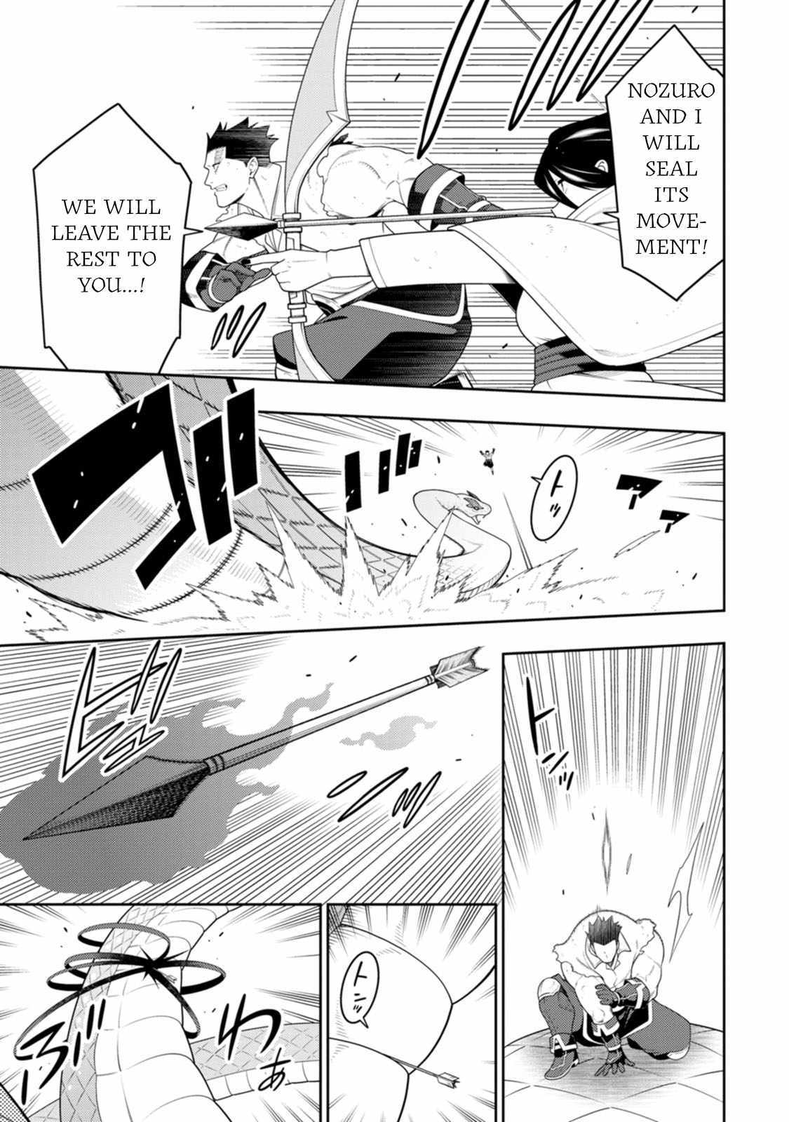 The Reincarnation of the Strongest Onmyoji ~ These monsters are too weak compared to my youkai~ Chapter 49 page 17 - 