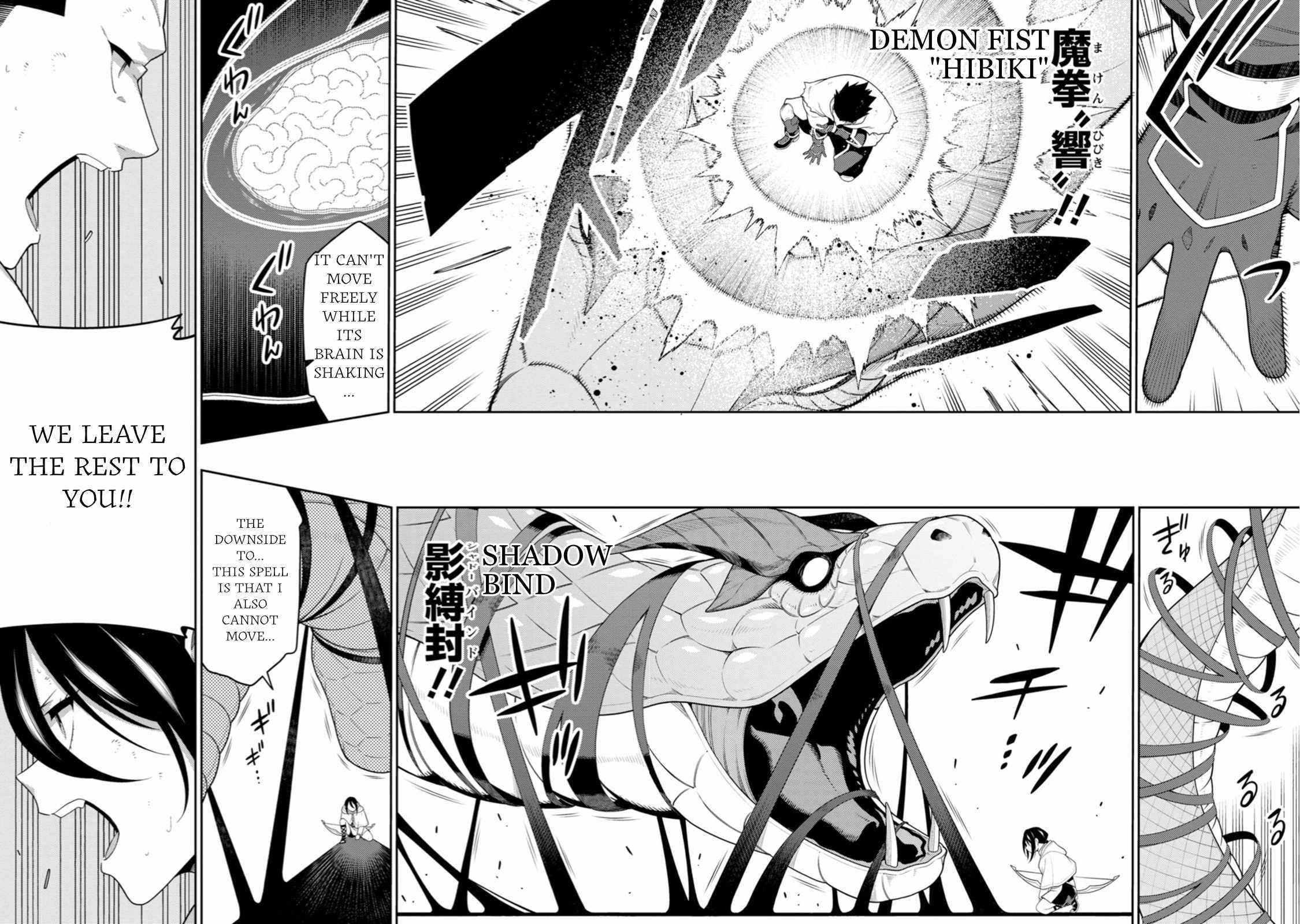 The Reincarnation of the Strongest Onmyoji ~ These monsters are too weak compared to my youkai~ Chapter 49 page 18 - 