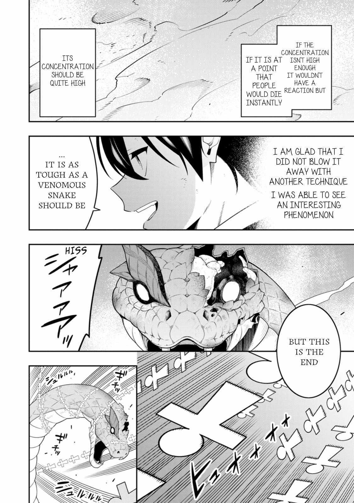 The Reincarnation of the Strongest Onmyoji ~ These monsters are too weak compared to my youkai~ Chapter 49 page 25 - 