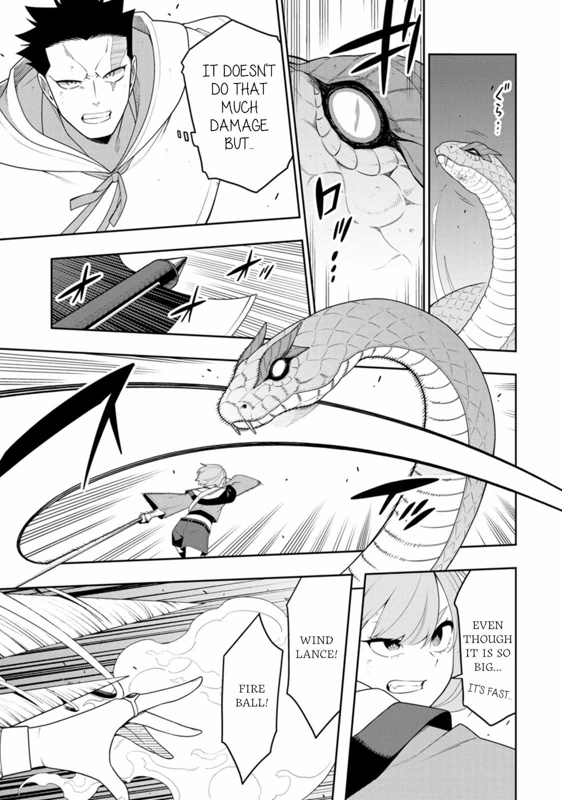 The Reincarnation of the Strongest Onmyoji ~ These monsters are too weak compared to my youkai~ Chapter 49 page 9 - 