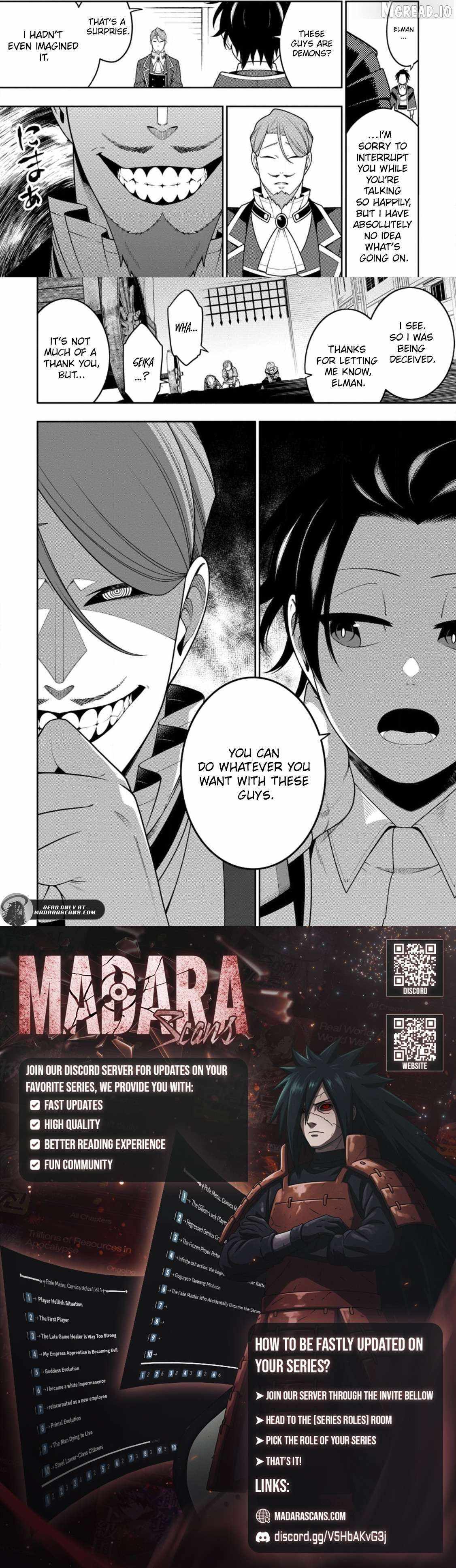 The Reincarnation of the Strongest Onmyoji ~ These monsters are too weak compared to my youkai~ Chapter 50 page 3 - 