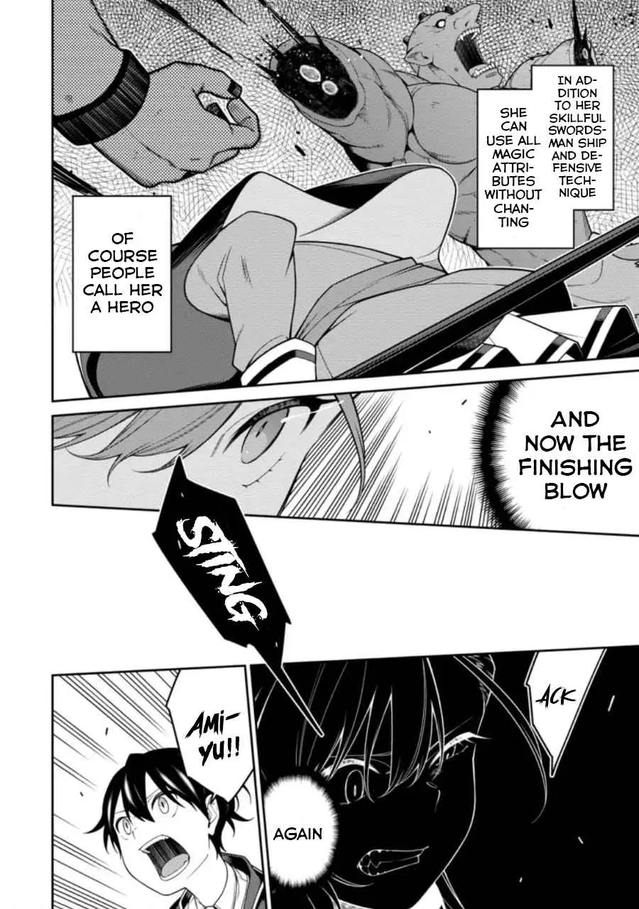 The Reincarnation of the Strongest Onmyoji ~ These monsters are too weak compared to my youkai~ Chapter 6.1 page 13 - 