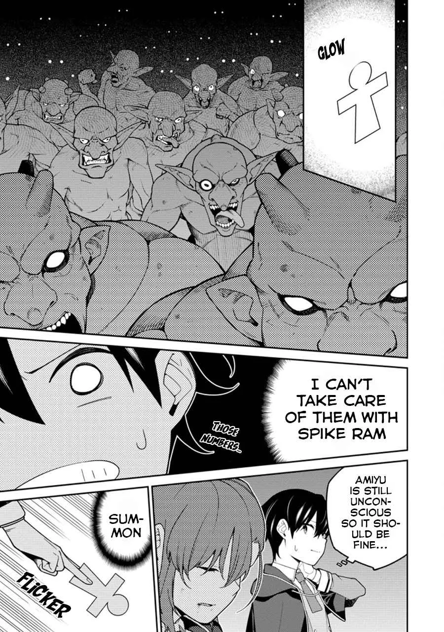 The Reincarnation of the Strongest Onmyoji ~ These monsters are too weak compared to my youkai~ Chapter 6.1 page 16 - 