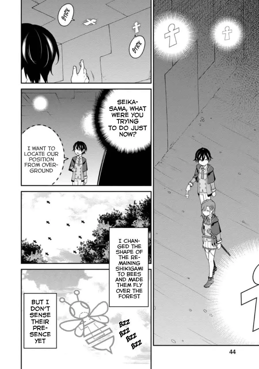 The Reincarnation of the Strongest Onmyoji ~ These monsters are too weak compared to my youkai~ Chapter 6.1 page 9 - 