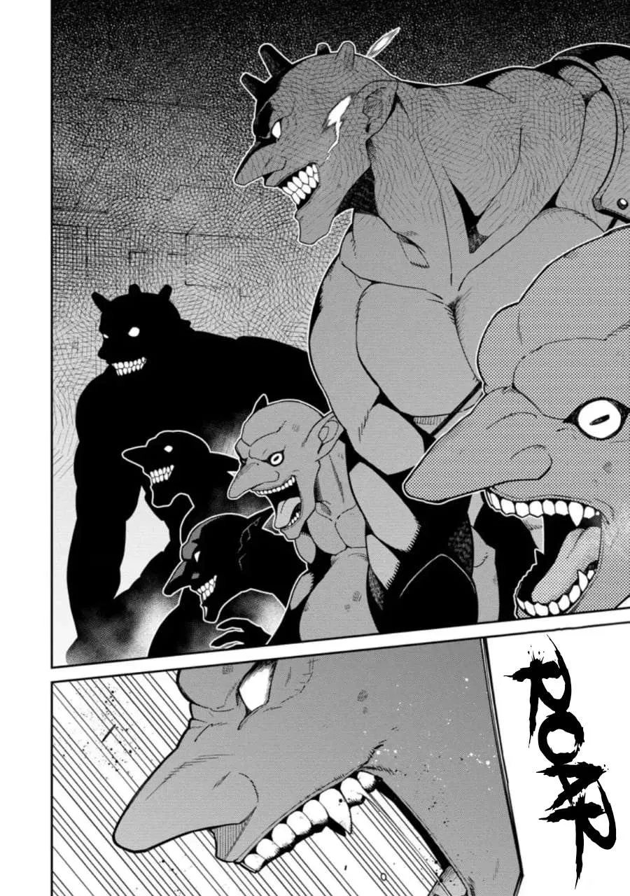 The Reincarnation of the Strongest Onmyoji ~ These monsters are too weak compared to my youkai~ Chapter 6 page 12 - 