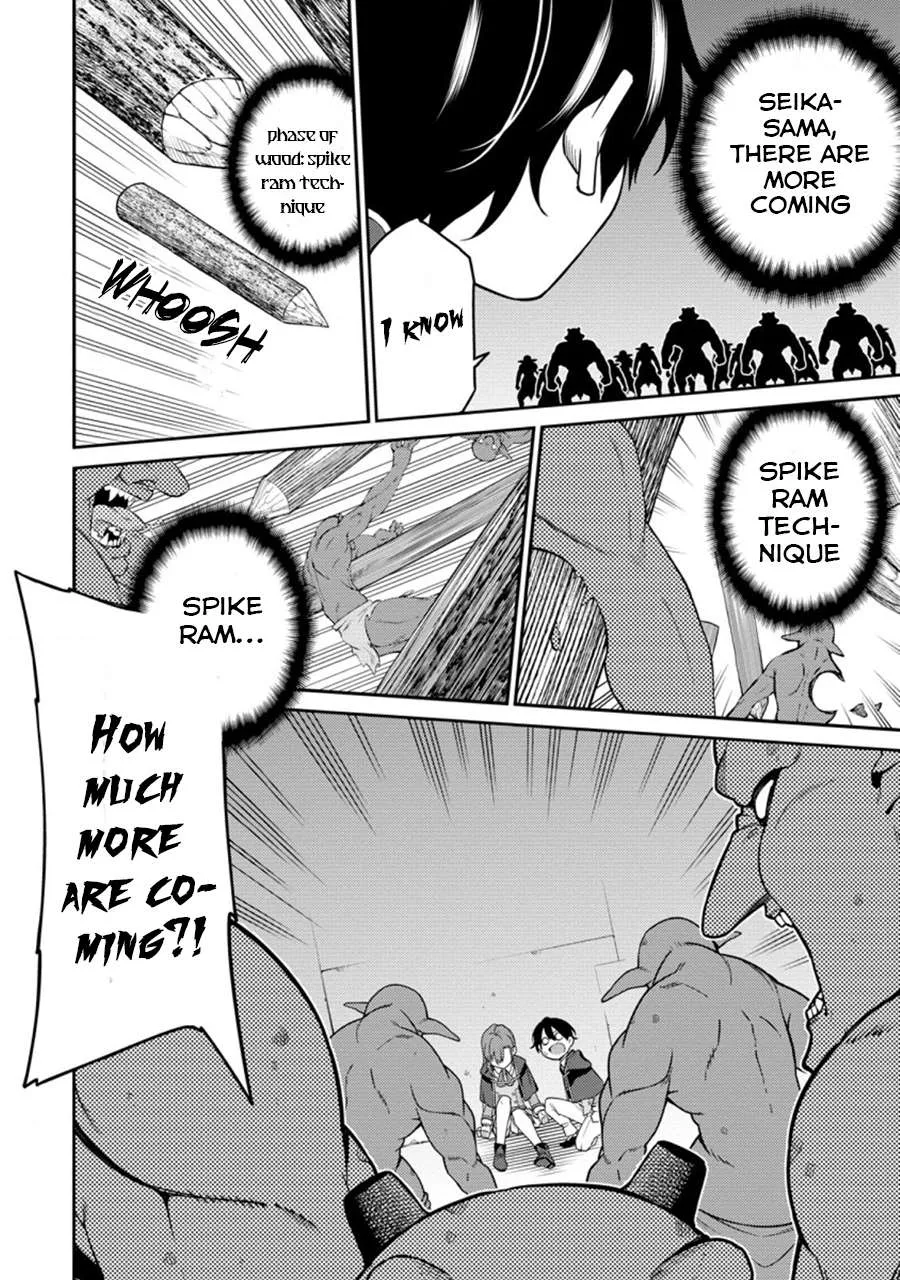 The Reincarnation of the Strongest Onmyoji ~ These monsters are too weak compared to my youkai~ Chapter 6 page 16 - 