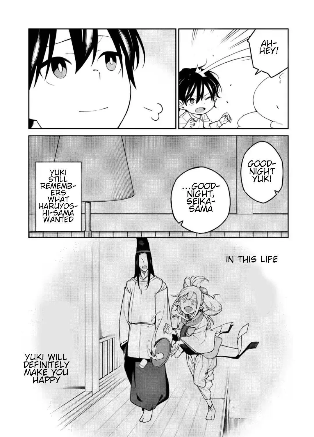 The Reincarnation of the Strongest Onmyoji ~ These monsters are too weak compared to my youkai~ Chapter 8.5 page 3 - 